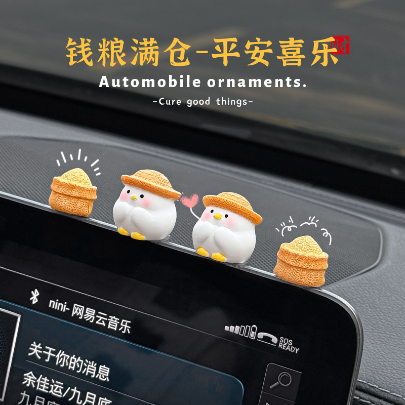 Zhaomi Chicken Car Center Console Screen Car Micro Landscape Ornament Cute Farm Chicken Doll Electric Vehicle Accessories