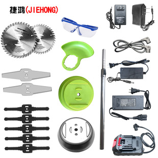 Lawn Mower Accessories Lawn Mower Battery Charger Trimmer Cutting Saw Blade Grass Cover Motor Telescopic Tube Tool