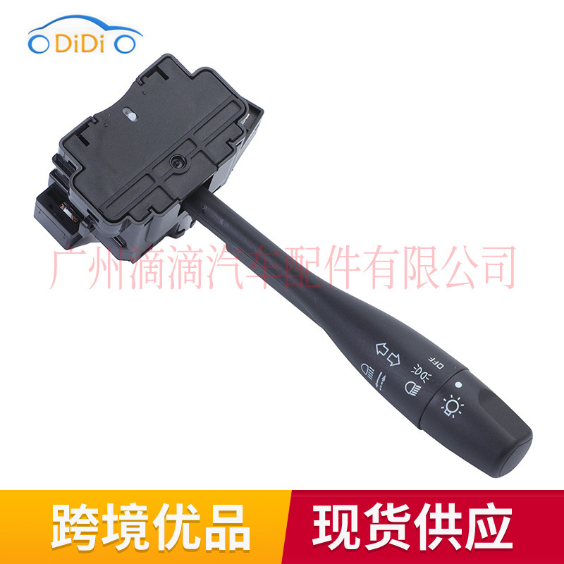 25540-40u60 for 1993-01 Nissan Altima headlight switch turn signal combination switch 25540-40u60 for 1993-01 Nissan Altima headlight switch turn signal combination switch