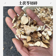 Ұ�������ߴ���Ƭ����ș���r�����r�����߷��Ҝ���ˮ�ؼ����]250g