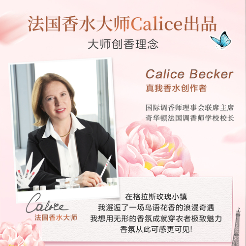 Liby Master Fragrance Natural Hand Washing Machine Washing Special Laundry Detergent, Sterilizing, Stain Removal, Fragrance Deodorizing Liquid for Underwear