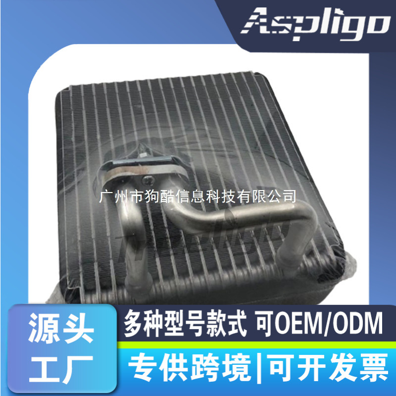 适用于MAZDA 马自达BT50 L4 1.4L 2000-2014蒸发器EV1294 310254C