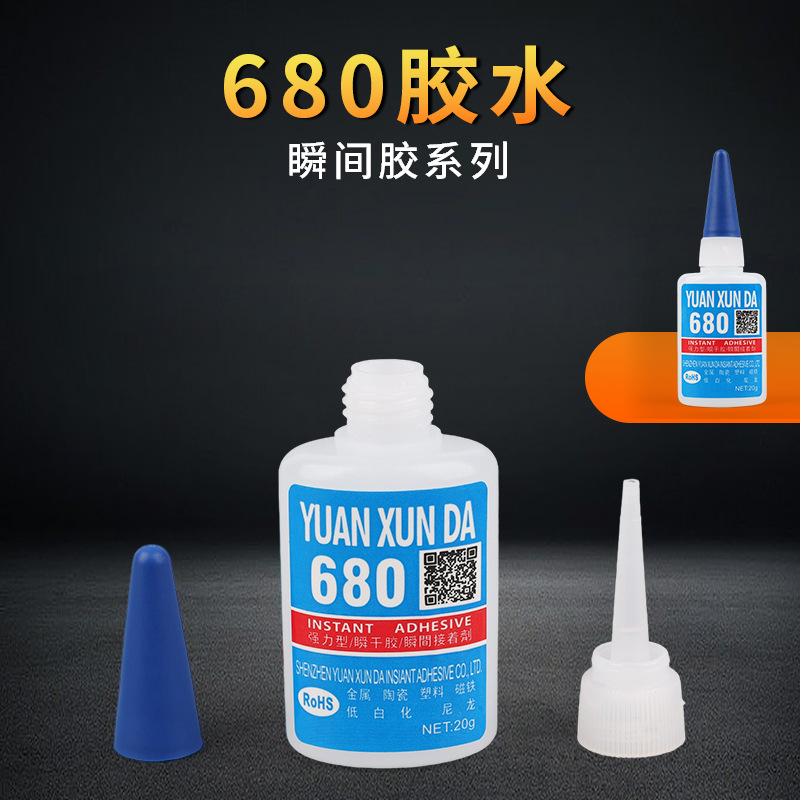 680 금속 접착제