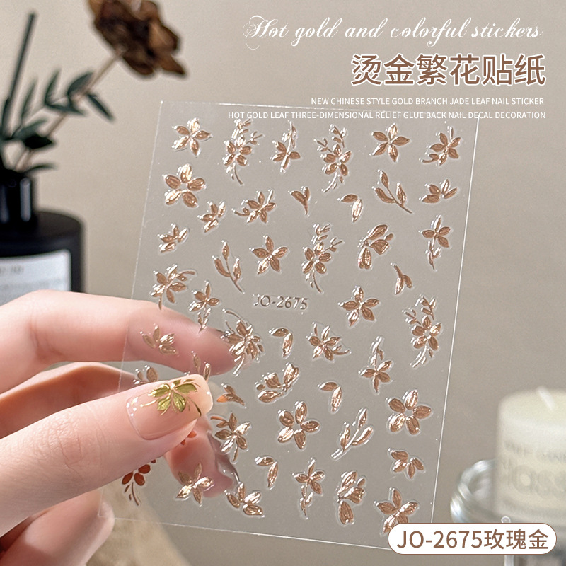 JO-2675 로즈 골드