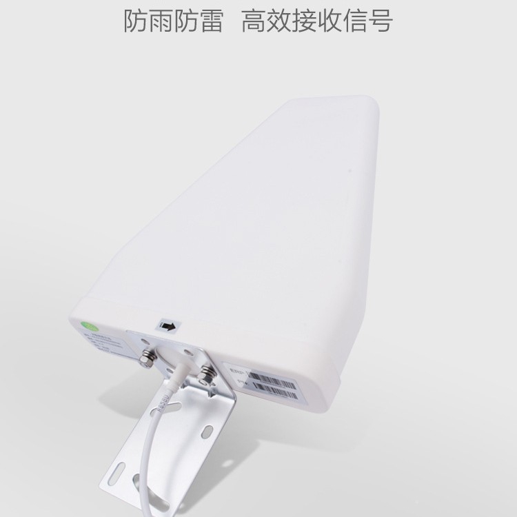 对数周期天线806-2700MHz 11dBi手机信号放大器室外定向天线华为
