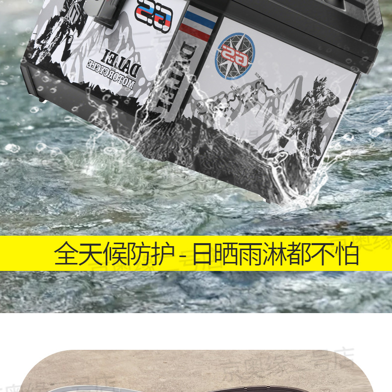 Suitable for Tailg Super Power S Cangqiong Rear Trunk Thickened Tail Rack 45L Modified Trunk Bracket for Delivery Service