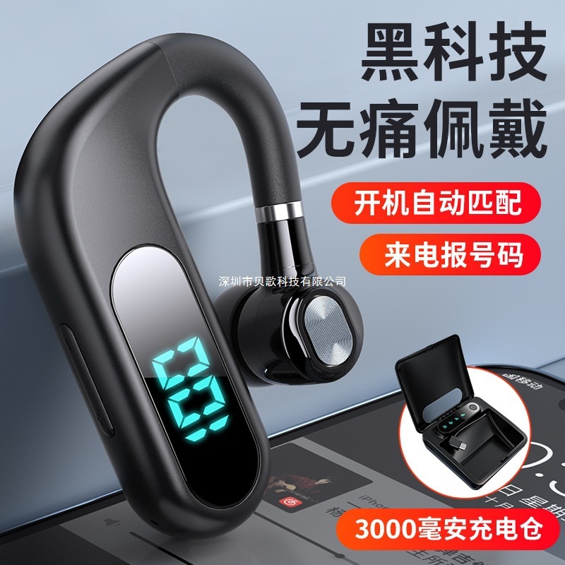 2025新款单耳蓝牙耳机无线挂入耳式开车商务适用苹果华为vivo通用|undefined