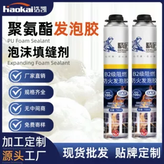 厂家直供精匠 B2 防火发泡胶 普通厂房住宅隔墙缝隙阻燃填充泡沫