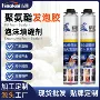 填充普通防火阻燃发泡胶