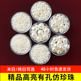 �h��2mm-14mm���������鴮��ɢ��ABSˮĥֱ��ؐ���ֹ�diy�������