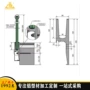 侧装10mm12mm铝合金底座
