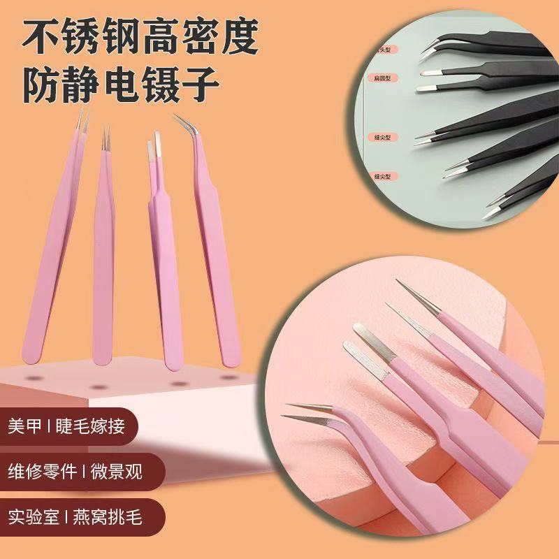 Pinzas de manicura de doble cabeza multifuncional con silicona pinzas de cabeza recta herramientas de manicura de aleación herramientas de abrazadera especial para manicuristas