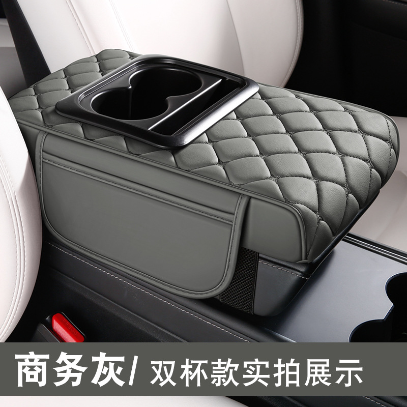 Decoration Car Seat — Fushou Armrest box pad - gray