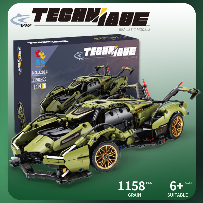 Compatible con bloques de construcción Lego estrellado cielo versión cyberpunk deportes Kini niños juguetes educativos de control remoto coche modelo regalo