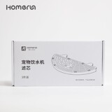 Homan второго поколения дозатор воды фильтры для питательницы для питательницы для питателя для питьевой воды для питье