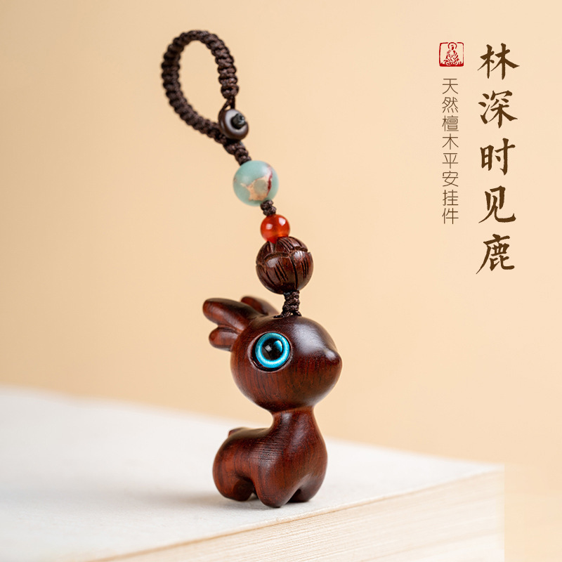 Cartoon Cute Sandalwood Internet Celebrating Yilu Men's and Women's Household Car Keychain Pendant Ornaments Wading Rope Mobile Phone Chain Cartoon Cute Sandalwood Internet Celebrating Yilu Men's and Women's Household Car Keychain Pendant Ornaments Wading Rope Mobile Phone Chain