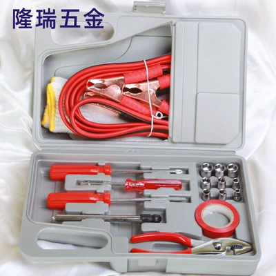 Car Emergency Kit Set, Car Tool Kit, Car Rescue Kit, Self-Driving Tour Practical Tool Box, Insurance 4S Gift (Repair kit)