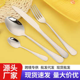 亚马逊热销不锈钢餐具套装酒店餐厅刀叉勺家用汤勺甜品勺子四件套
