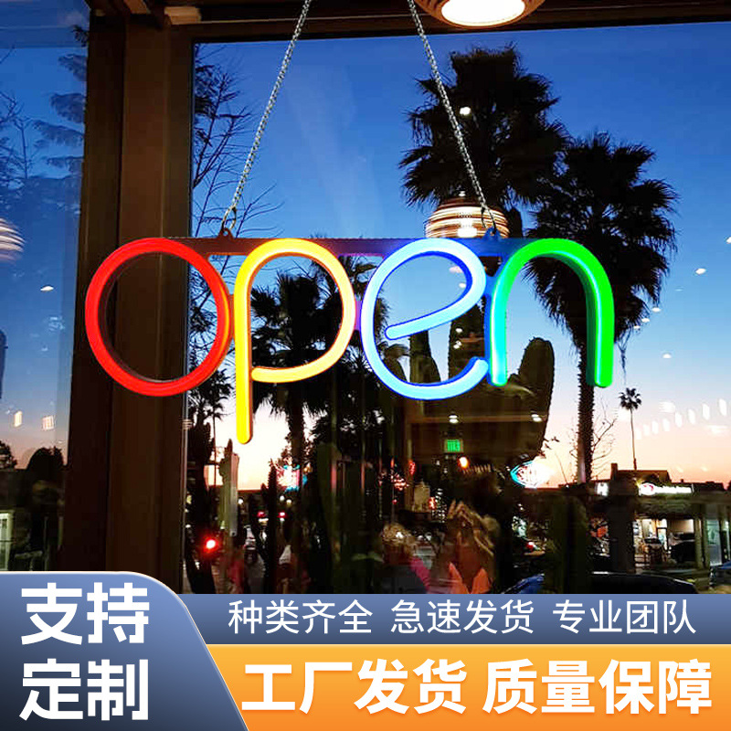 霓虹灯定制酒吧KTV舞厅亚克力门头广告logo发光字招牌广 告牌定制