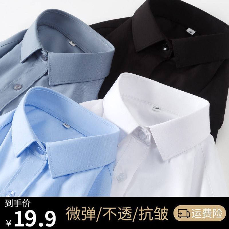 White Shirt Women's Professional Long-sleeved Shirt 2024 New Korean Style Work Dress Business Dress Anti-wrinkle Slimming Work Clothes