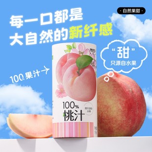 �Ȍ�ȫ�����x100%��֭195ml*12�й�֭��϶Y���b