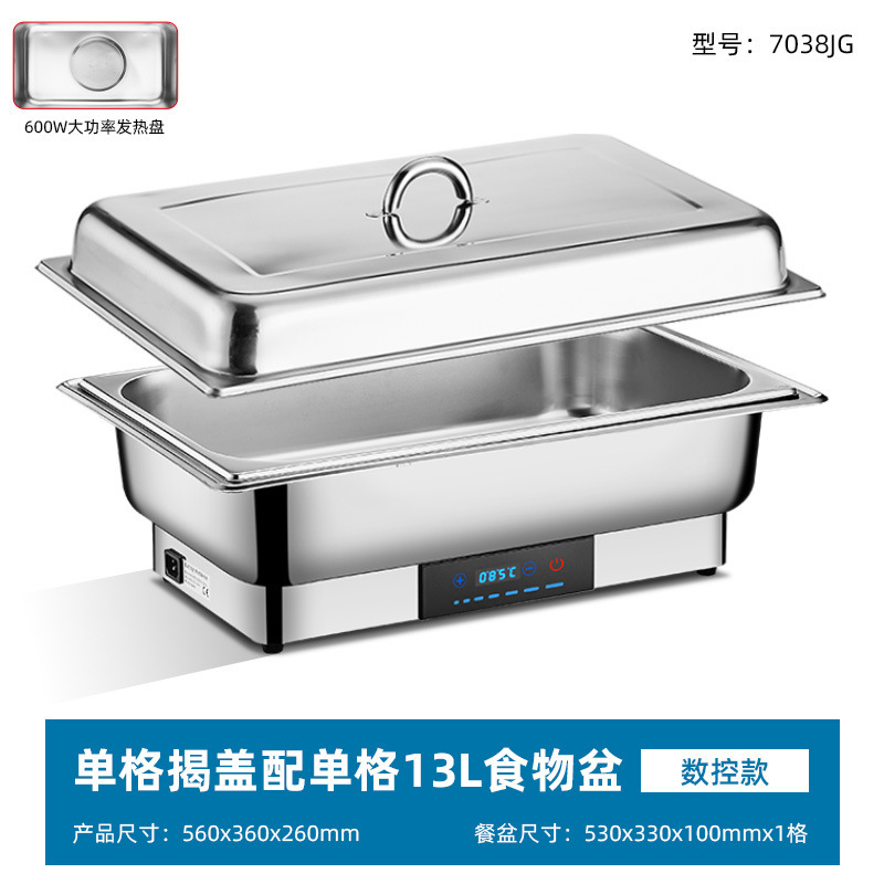 不锈钢自助餐炉电加热布菲炉可视翻盖保温炉酒店食堂早餐炉保温锅|undefined