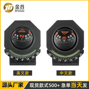 Outdoor vehicle-mounted high-precision ball car pointer car interior luminous slope multifunctional compass