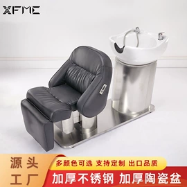 美发椅;洗头床;按摩床