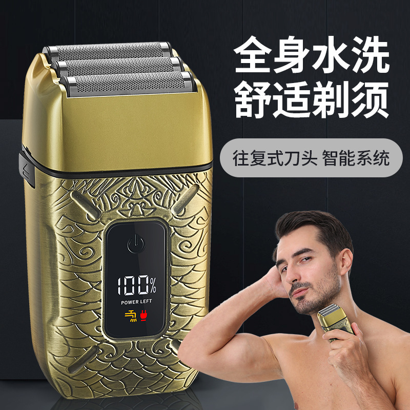 Cross-border new products all-metal body razor body washing 3 knife net beard knife home bald head machine whitening device