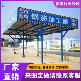 防护栏;其他作业保护;阳篷、雨篷