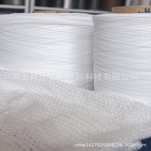 河北耐纶德厂家供应过滤用丙纶过滤纱BCF2800D网络纱