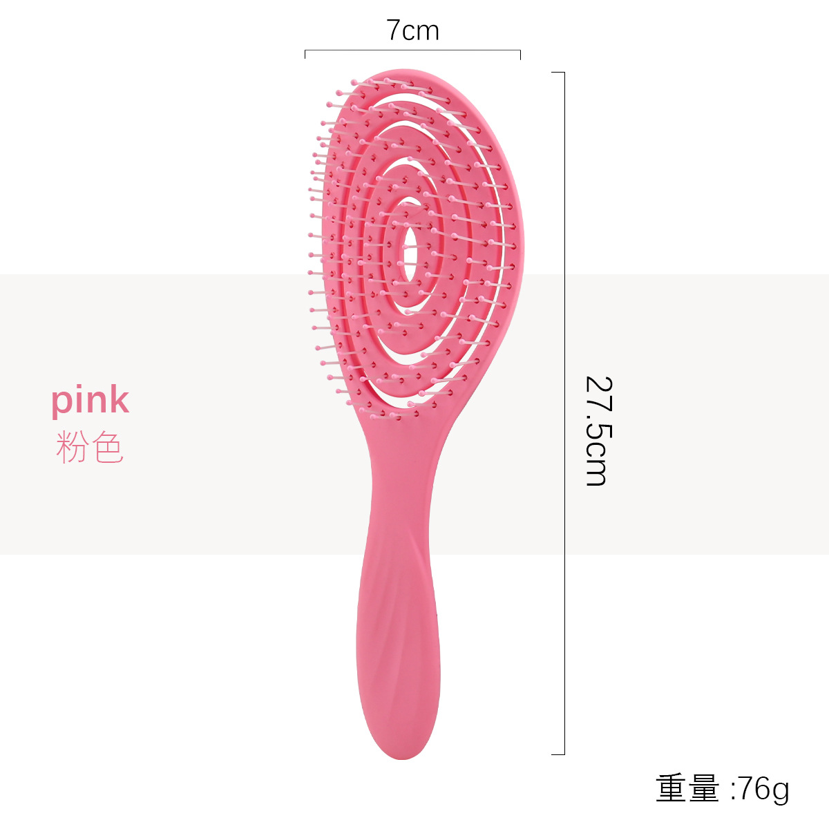 핑크