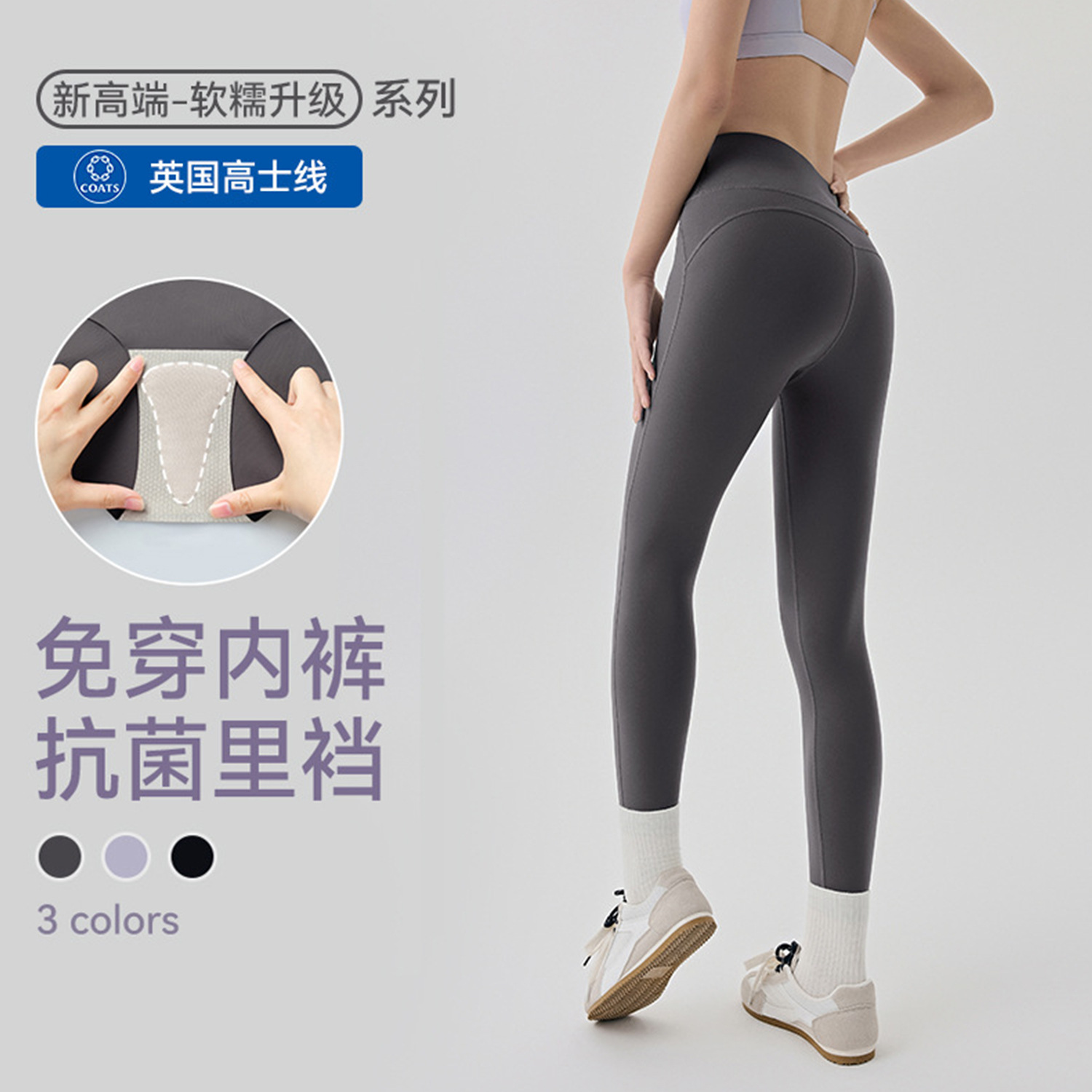 7A Antibacterial Crotch Yoga Pants for Women, No Need to Wear Underwear, Seamless Breathable Tight Pants, High Waist Tummy Control Sports Fitness Long Pants