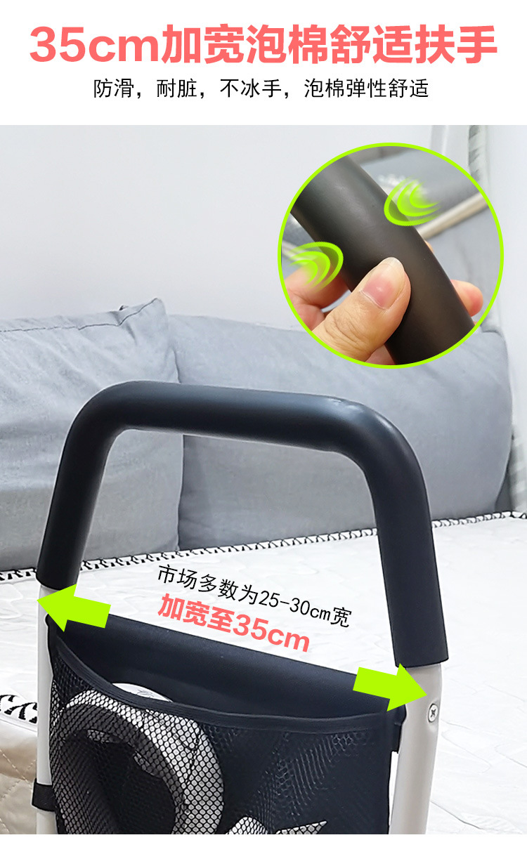 U型床边扶手_11.jpg