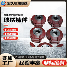 厂家供应铸造机械铸铁件泵体铸件阀体球墨铸件铸造加工机械铸件