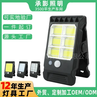 定制加工太阳能夹子灯户外庭院壁灯感应灯家用照明免打孔防水路灯