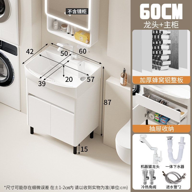 Aumente y profundice el lavabo, balcón, piscina de lavandería, lavabo de apartamento pequeño, suelo doméstico, tabla de lavar integrada al aire libre, lavabo de cerámica