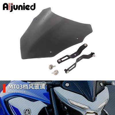 Suitable for Yamaha MT03 Motorcycle front windshield
