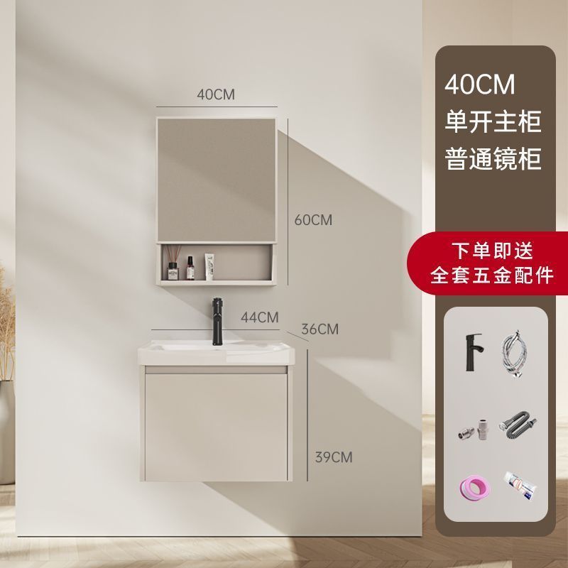 Mueble de Baño Minimalista de Aluminio Estilo Crema con Lavabo de Cerámica Integrado, Mueble de Baño con Lavamanos, Espejo Inteligente con Lavabo Integrado