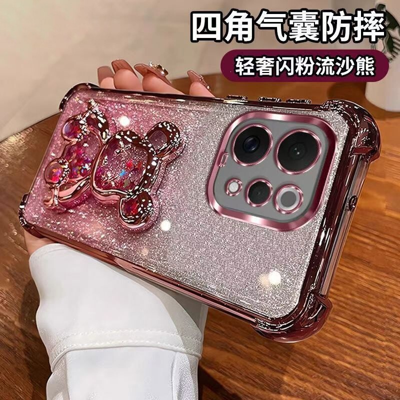 Suitable for VIVO S50Pro MINI phone case, electroplated with liquid sand bear design, anti-drop lens film, full protection cover Suitable for VIVO S50Pro MINI phone case, electroplated with liquid sand bear design, anti-drop lens film, full protection cover