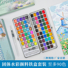 �S��ֱ�N���wˮ��������b90ɫˮ�ʷ�����b���g��������l