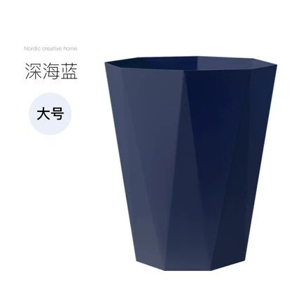 北欧風ダイヤモンドゴミ箱家庭用リビングルームトイレキッチン蓋なし大型insクリエイティブ寝室オフィス|undefined
