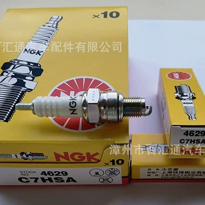 Supply NGK,C7HSA,4629, no resistance spark plug