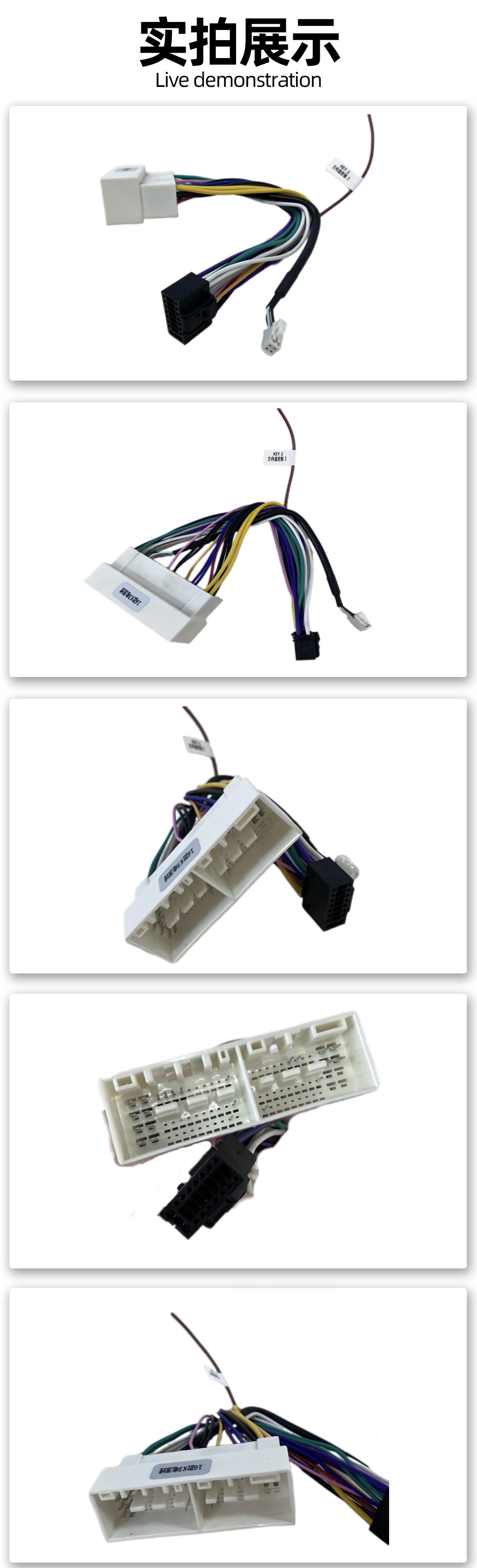 Cross-border best-selling 16 types of K3 car audio modification cables, including antenna cables, for seamless integration with the original car audio system