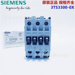全新原装西门子3TS3300-0X交流接触器3TS3300-0XM0 220V
