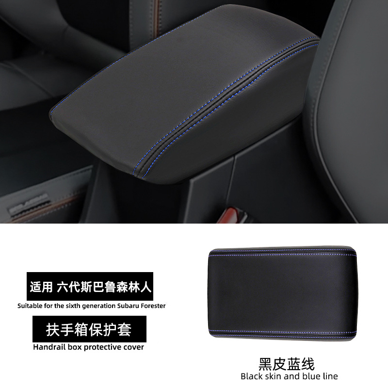 Subaru – Armrest box pad Cover for 25-26 - 25-26-forester-black-leather-blue-stitching-armrest-cover