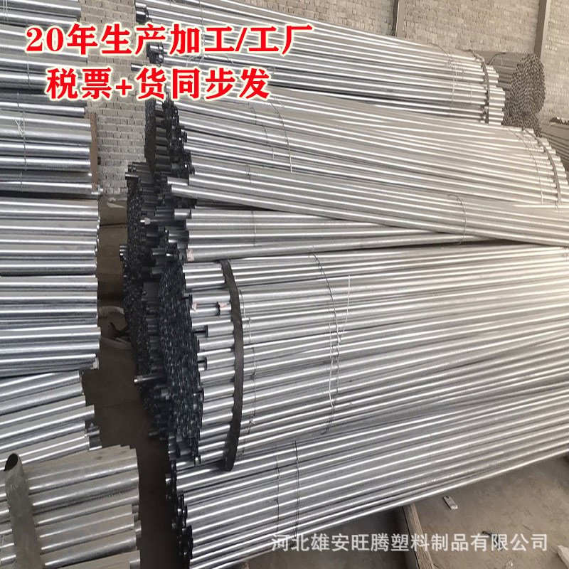厂家生产镀锌线管20 JDG导线管32/25铁线管kbg线管金属穿线管