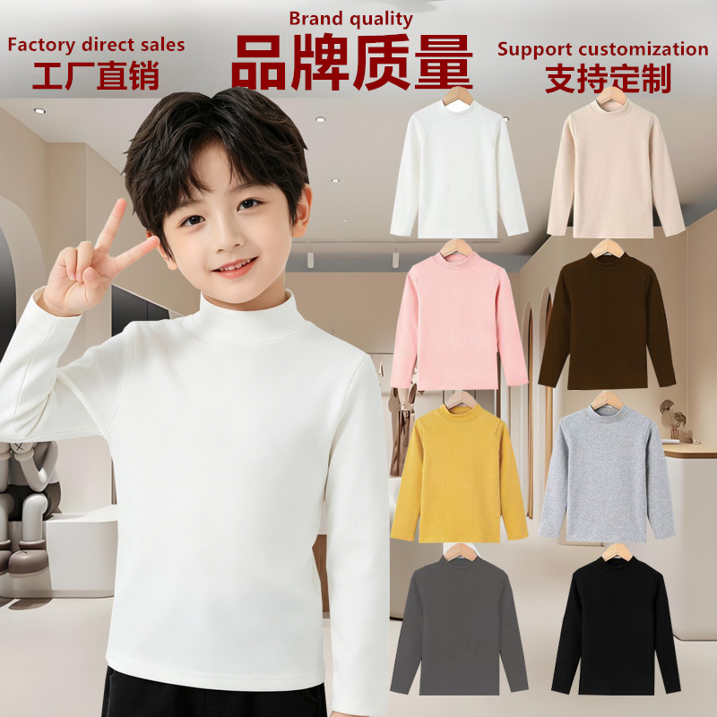 Children's German-style woolen clothing, boys' and girls' custom logo semi-high collar base layer warm inner layer long-sleeved top autumn and winter