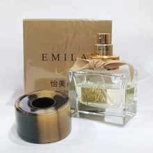 EMILAN�ҵ�����ɏ��ˮ30ml  ������Ů�W�����������ͶY