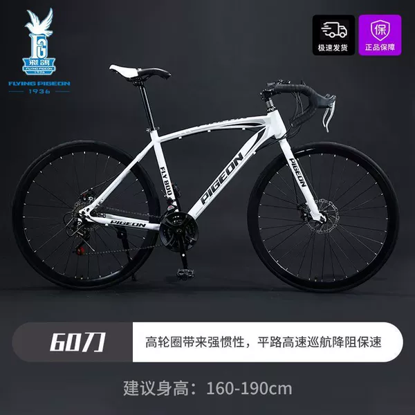 [酷飞/白色60刀【铝合金车圈】]